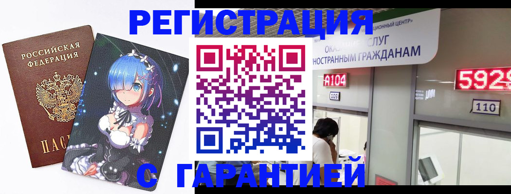 регистрация для дет. сада в Костромской области